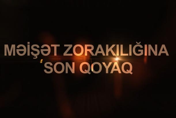 MƏİŞƏT ZORAKILIĞINA SON QOYAQ (3)