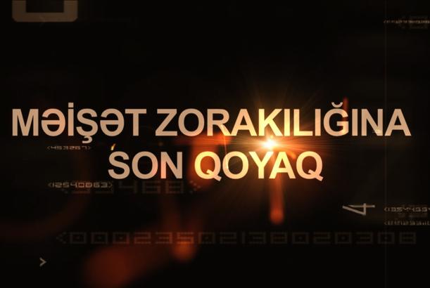 MƏİŞƏT ZORAKILIĞINA SON QOYAQ (4)