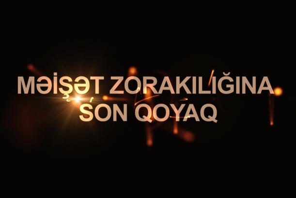 MƏİŞƏT ZORAKILIĞINA SON QOYAQ (5)