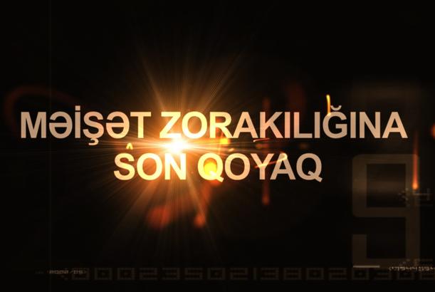MƏİŞƏT ZORAKILIĞINA SON QOYAQ (6)
