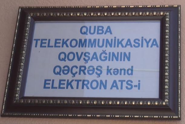 Qubanın Qəçrəş kəndində yeni ATS istifadəyə verilib