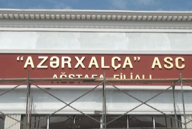 Qərb rayonlarında xalça sexlərinin tikintisi başa çatmaq üzrədir
