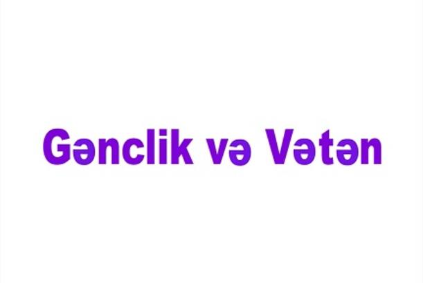 Gənclik və Vətən (2) - VERİLİŞ