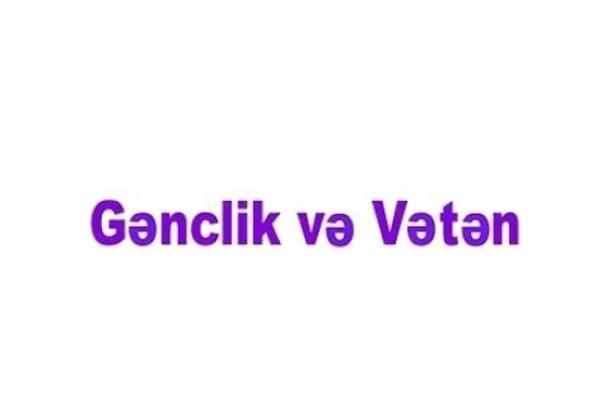 Gənclik və Vətən (5) VERİLİŞ