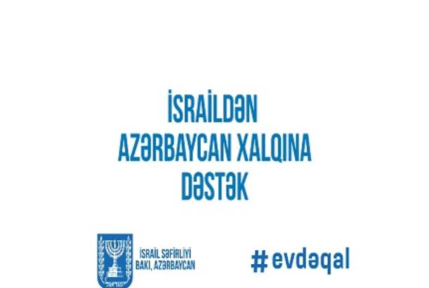 İsraildən Azərbaycan xalqına dəstək