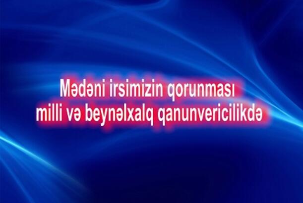 Mədəni irsimizin qorunması milli və beynəlxalq qanunvericilikdə - VERİLİŞ