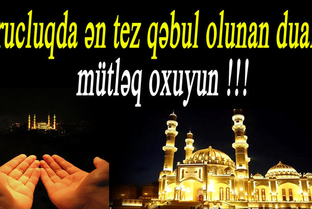 Orucluqda ən tez qəbul olunan dualar – mütləq oxuyun!!!
