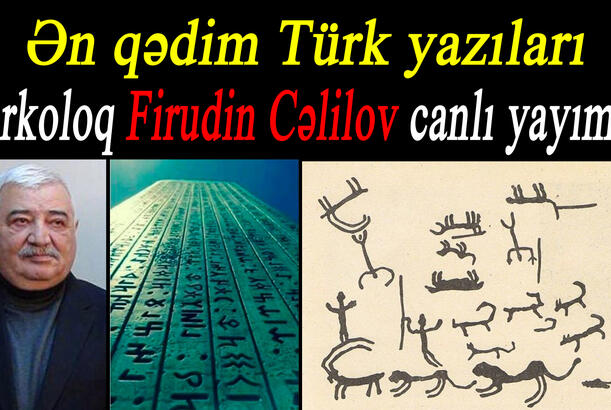 Ən qədim Türk yazıları - Türkoloq Firudin Cəlilov canlı yayımda