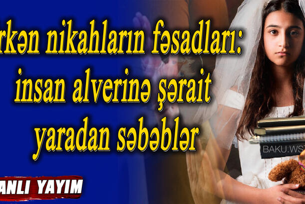 Erkən nikahların fəsadları: insan alverinə şərait yaradan səbəblər - (Cinayət və Cəmiyyət - 4)