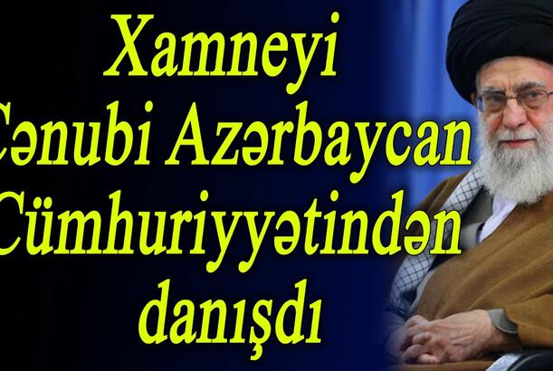 Xamneyi Cənubi Azərbaycan Cümhuriyyətindən danışdı