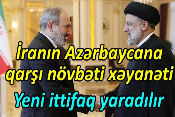 İranın Azərbaycana qarşı növbəti xəyanəti Yeni ittifaq yaradılır