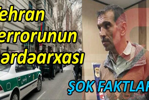 Tehran terrorunun pərdəarxası ŞOK FAKTLAR