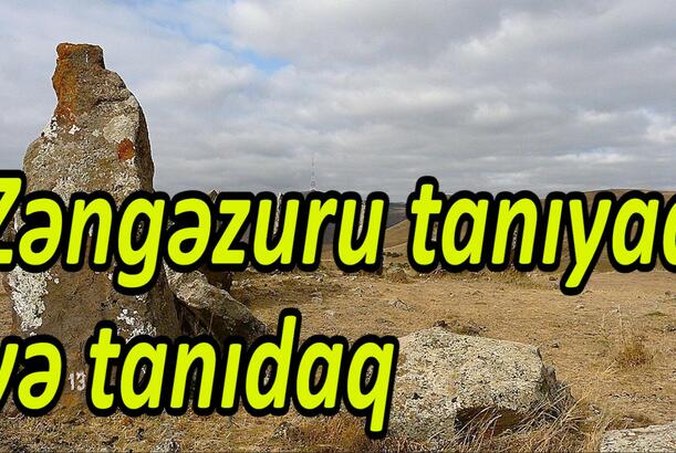 Zəngəzuru tanıyaq və tanıdaq