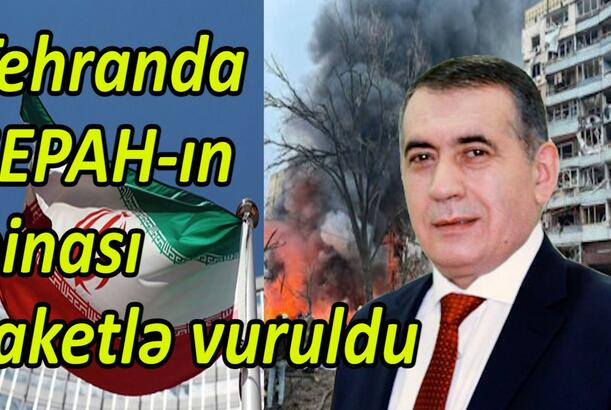 Tehranda SEPAH-ın binası raketlə vuruldu Xameneyinin ofisi dağıdıldı