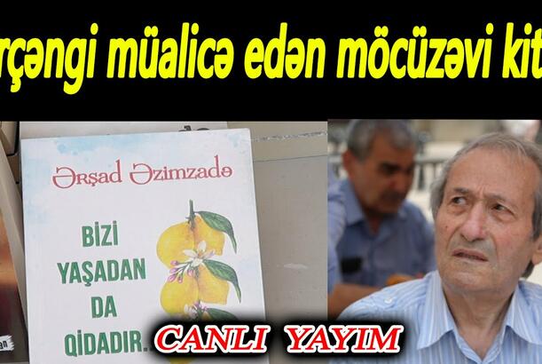 Xərçəngi müalicə edən möcüzəvi kitab - Ərşad Əzimzadənin kitab təqdimatı