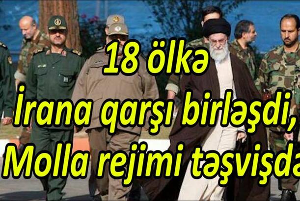 18 ölkə İrana qarşı birləşdi, molla rejimi təşvişdə