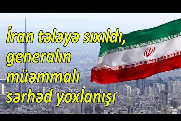 İran tələyə sıxıldı, generalın müəmmalı sərhəd yoxlanışı