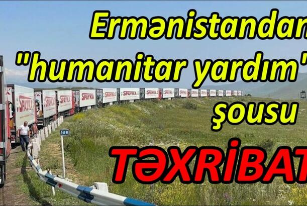 Ermənistandan "humanitar yardım" şousu - TƏXRİBAT