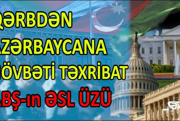 Qərbdən Azərbaycana növbəti təxribat - ABŞ-ın ƏSL ÜZÜ