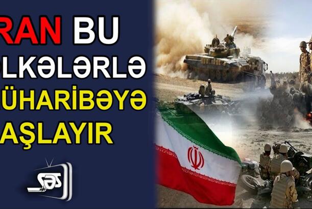 İran bu ölkələrlə müharibəyə başlayır