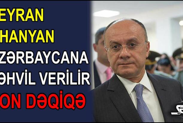 Seyran Ohanyan Azərbaycana təhvil verilir