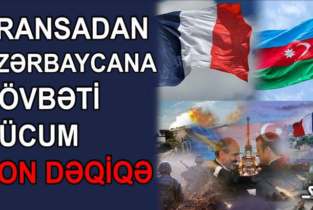 Fransadan Azərbaycana növbəti hücum