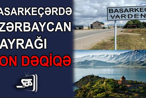 Basarkeçərdə Azərbaycan bayrağı