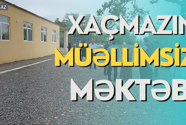 Xaçmazın müəllimsiz qalan məktəbi