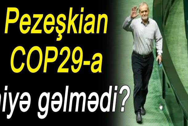 Pezeşkian COP29-a niyə gəlmədi?