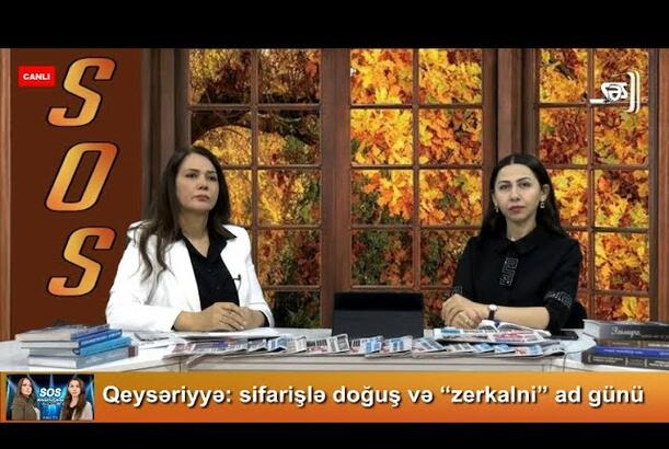 Qeysəriyyə: sifarişlə doğuş və “zerkalni” ad günü