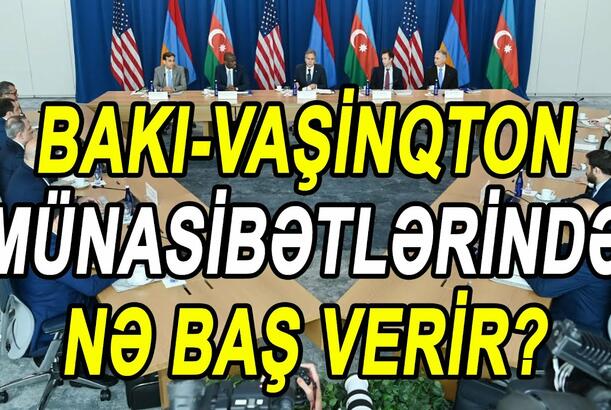 Bakı-Vaşinqton münasibətlərində nə baş verir?