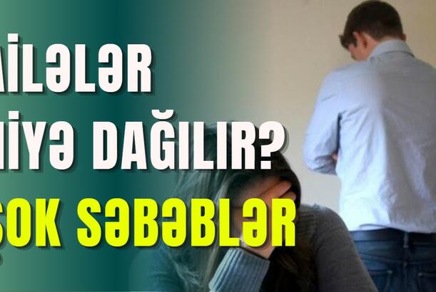 Ailələr niyə dağılır? ŞOK SƏBƏBLƏR