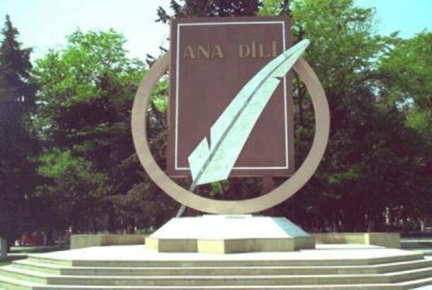 Milli mədəni irsimiz - Ana dili (13.03.2013)