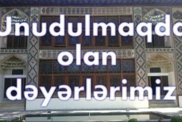 Unudulmaqda olan dəyərlərimiz 03.04.2014