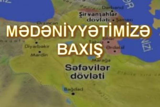 Mədəniyyətimizə baxış (Səfəvilər dövləti)