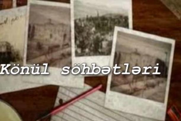 Könül söhbətləri 23.10.2014