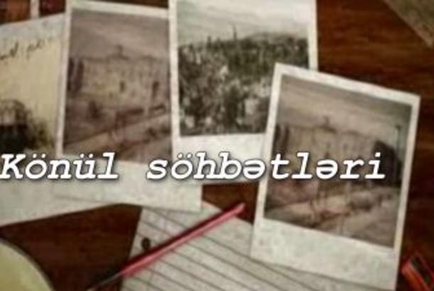 Könül söhbətləri 14.11.2014