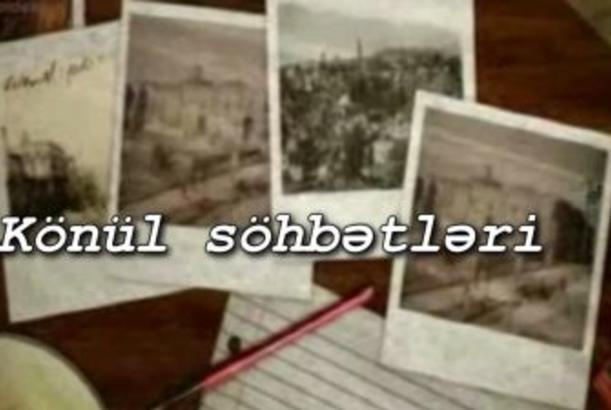 Könül söhbətləri 11.08.2015